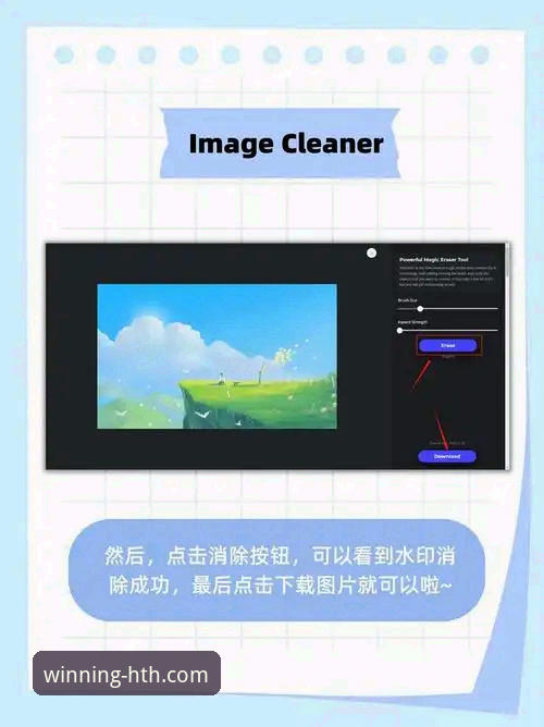 华体会体育平台APP下载、登录与安全使用全教程