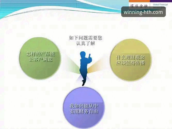 华体会体育官网老品牌下载与平台优势详解